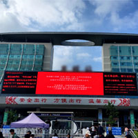 峨边到源潭列车时刻表